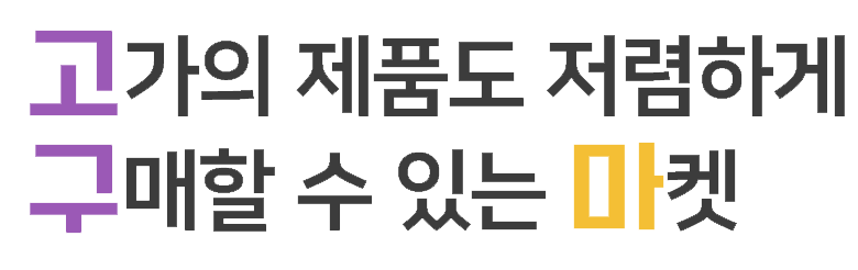 메인1