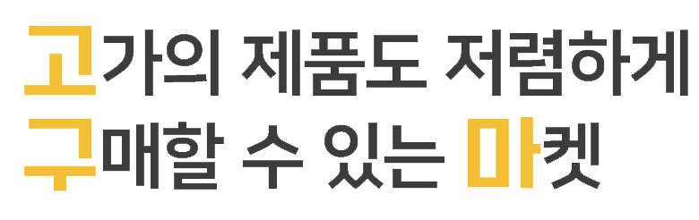 메인1